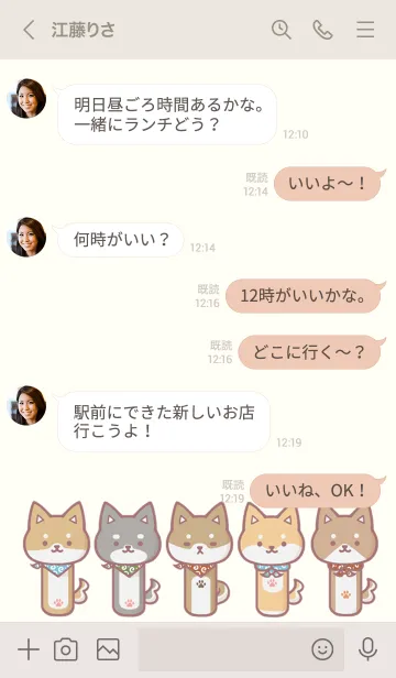 [LINE着せ替え] しばこけしの画像4