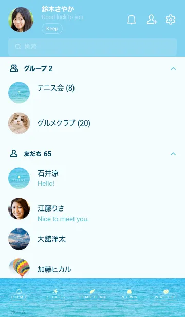 [LINE着せ替え] HAWAIIAN-BEACH MEKYM 31の画像2