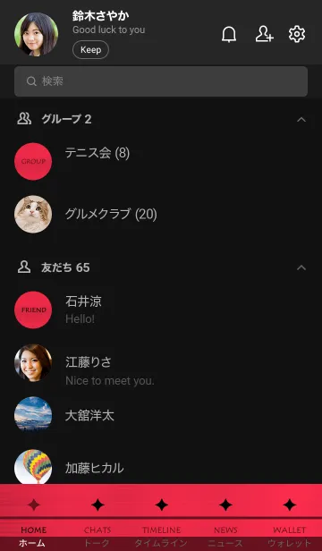 [LINE着せ替え] スター メタル 64の画像2