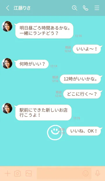 [LINE着せ替え] ミニ スマイル* 37の画像4