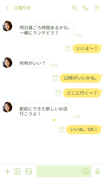 [LINE着せ替え] クロス ミニ ハート 48の画像4