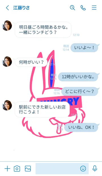 [LINE着せ替え] ハングリー ラビット 14の画像4
