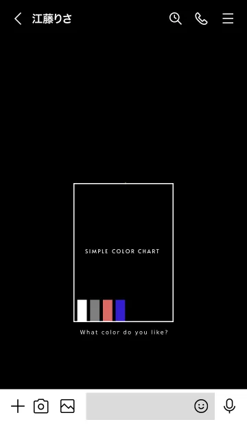 [LINE着せ替え] シンプル カラー チャート 19の画像3