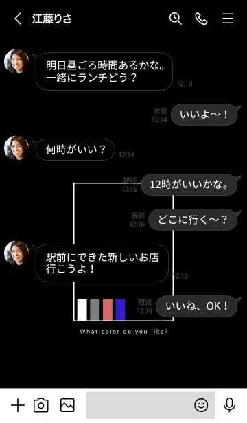 [LINE着せ替え] シンプル カラー チャート 19の画像4