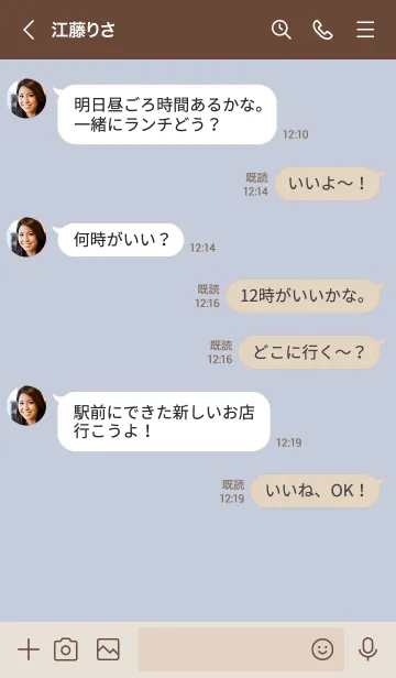 [LINE着せ替え] N58.11_ホワイトアッシュ ブラウン2-6の画像4