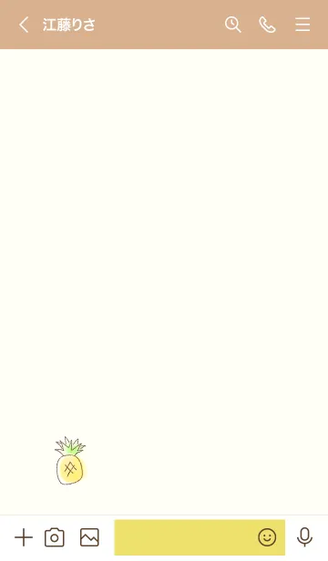 [LINE着せ替え] シンプル パイン ベージュの画像3