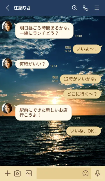 [LINE着せ替え] SUNSET BEACH-HAWAII 32の画像4