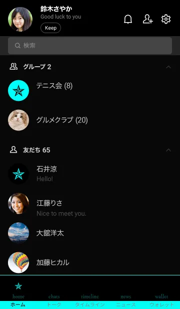 [LINE着せ替え] ライト 09の画像2