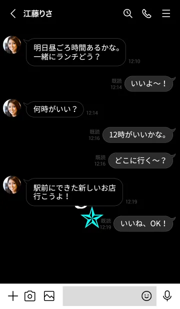 [LINE着せ替え] ライト 09の画像4