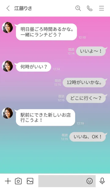 [LINE着せ替え] ザ グラデーション スター 01の画像4