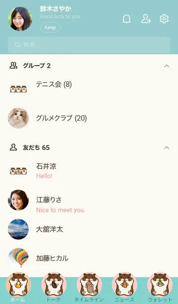 [LINE着せ替え] ハムスターの餌やりショー7.0の画像2