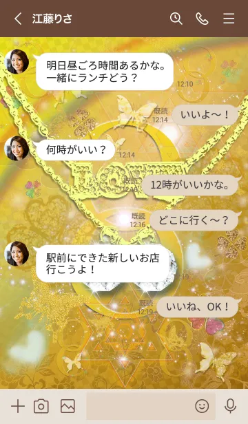 [LINE着せ替え] *M&D* イニシャル運気アップ！！無限ゴールドの画像4