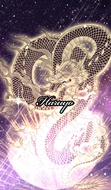 [LINE着せ替え] はるよ用金色龍で運気UP！の画像1