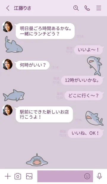 [LINE着せ替え] 紫 : サメの着せ替えの画像4