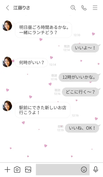 [LINE着せ替え] HEART-Pink MEKYM 19の画像4