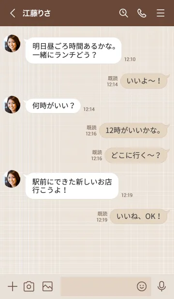 [LINE着せ替え] Theme with a key 5の画像4