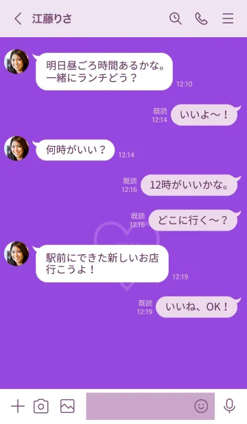 [LINE着せ替え] ユニオン ハート 025の画像4