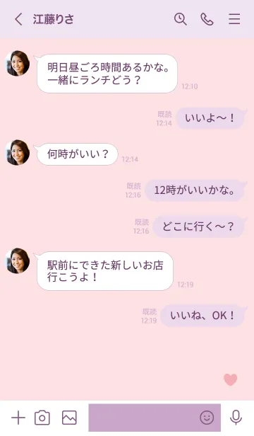 [LINE着せ替え] HELLO / Pink and Purpleの画像4