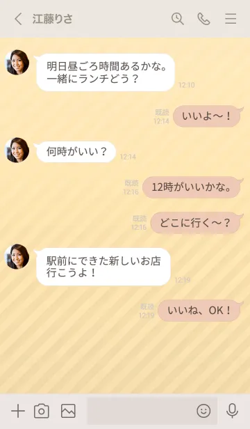 [LINE着せ替え] ミニ シンプル スター 53の画像4