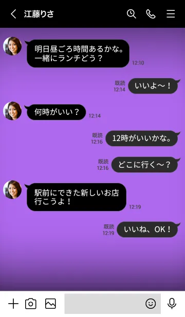 [LINE着せ替え] Orchid Purple Neon Theme Ver.8 (JP)の画像4