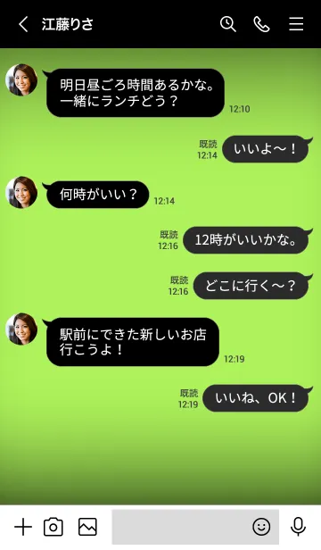 [LINE着せ替え] Lime Green Neon Theme Ver.8 (JP)の画像4