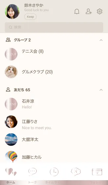 [LINE着せ替え] Simple Gradation -GlossyPink 12-の画像2