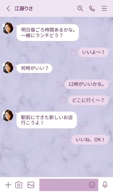 [LINE着せ替え] ～大人女子の大理石♥パープル23～の画像4