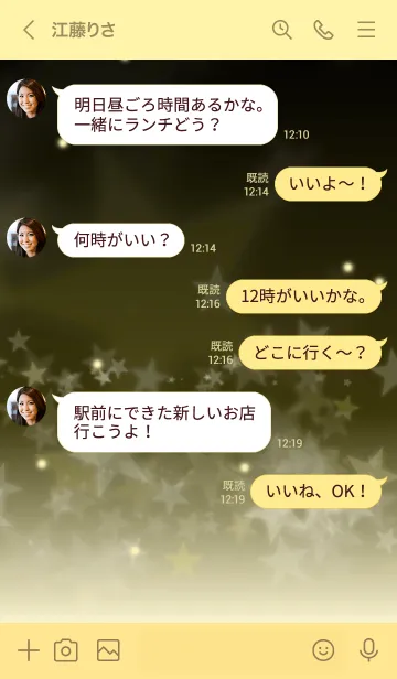 [LINE着せ替え] スター YEL 02.1の画像4