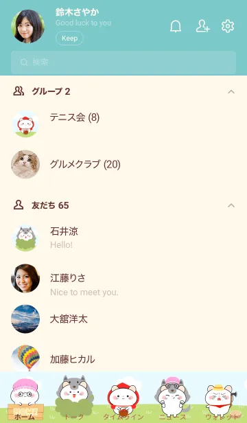 [LINE着せ替え] White Mouse Red Riding Hood Theme (JP)の画像2