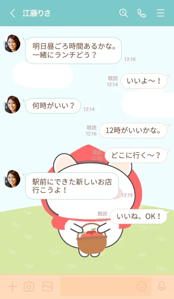 [LINE着せ替え] White Mouse Red Riding Hood Theme (JP)の画像4