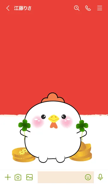 [LINE着せ替え] Love Lucky & Rich  White Chicken (JP)の画像3