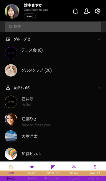 [LINE着せ替え] シンプル カラー チャート 20の画像2