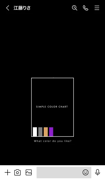 [LINE着せ替え] シンプル カラー チャート 20の画像3