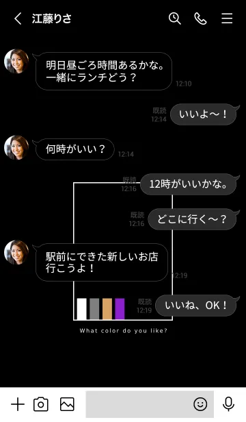 [LINE着せ替え] シンプル カラー チャート 20の画像4