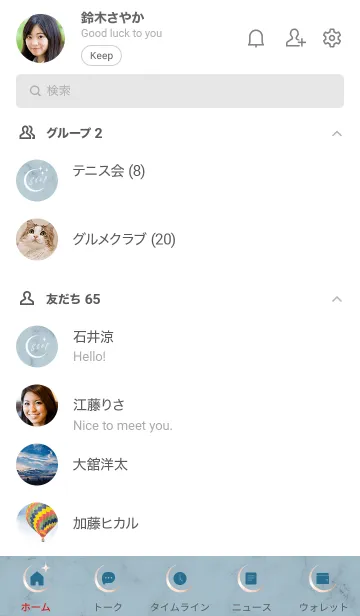 [LINE着せ替え] ～大人女子の大理石♥ブルー8～の画像2