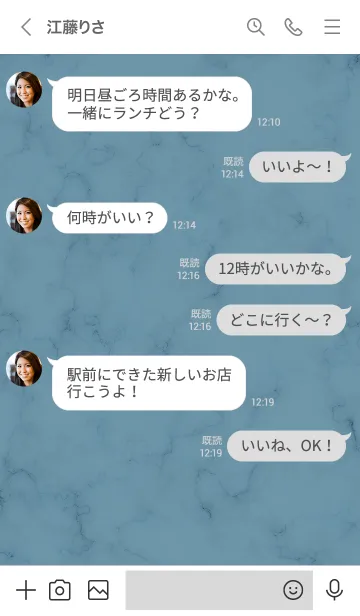 [LINE着せ替え] ～大人女子の大理石♥ブルー8～の画像4