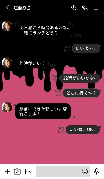 [LINE着せ替え] BAD RABBIT 27 -MEKYM-の画像4