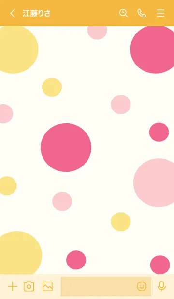 [LINE着せ替え] Cute Cute planet drawing 2の画像3