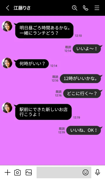 [LINE着せ替え] シンプル カラー チェック 21の画像4