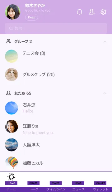 [LINE着せ替え] ザ ビーチ 03の画像2