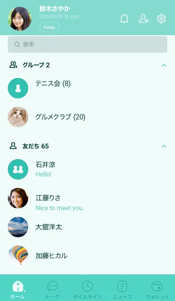 [LINE着せ替え] n59.26_グリーン8-9の画像2