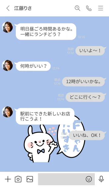 [LINE着せ替え] イニシャル着せかえ♡Fちゃんだいすきの画像4