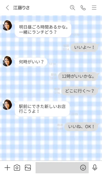 [LINE着せ替え] Gingham Check Theme ♡ -2021- 43の画像4