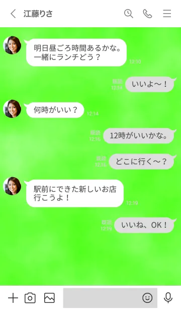 [LINE着せ替え] ザ スモーク 02の画像4