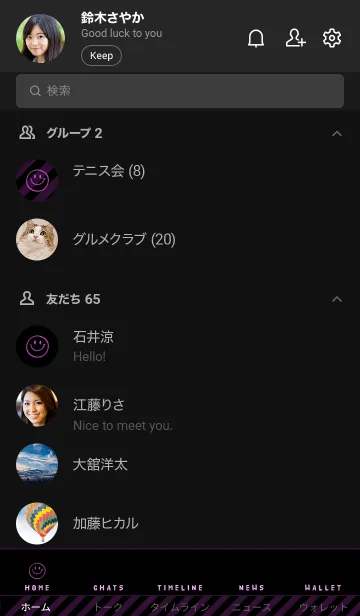 [LINE着せ替え] ミニ スマイル 002の画像2