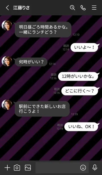 [LINE着せ替え] ミニ スマイル 002の画像4