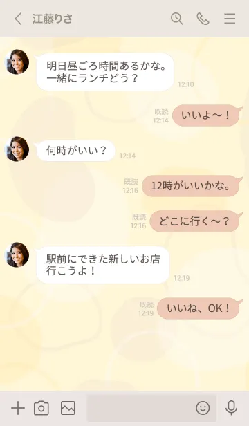 [LINE着せ替え] 丸と輪っか くすみ イエローの画像4