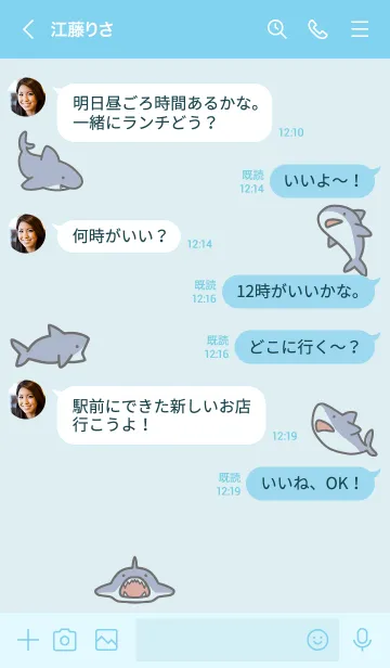 [LINE着せ替え] 青 : サメの着せ替えの画像4