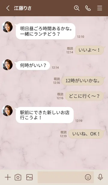 [LINE着せ替え] ～大人女子の大理石♥ピンク13～の画像4