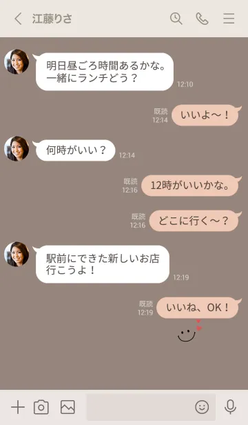 [LINE着せ替え] グレージュとスマイル×ハート。の画像4